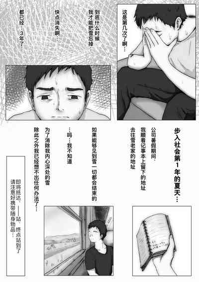 第139页图