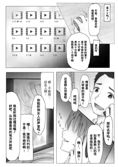 第15页图