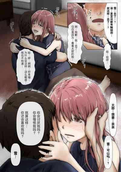 第167页图