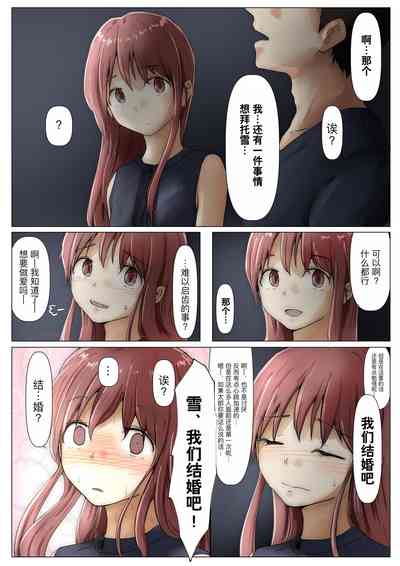 第203页图