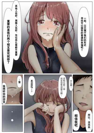 第207页图