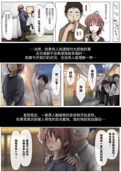 第243页图
