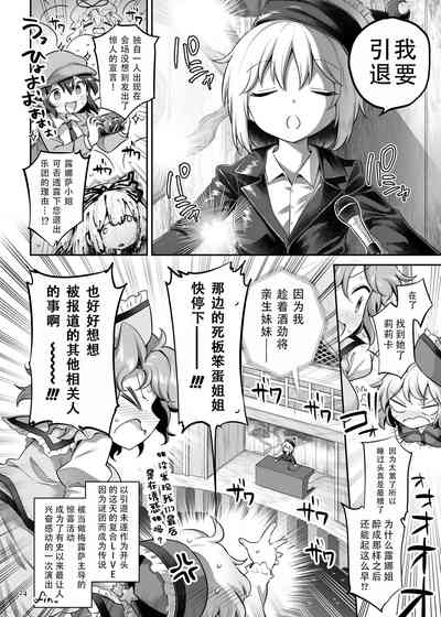 第23页图