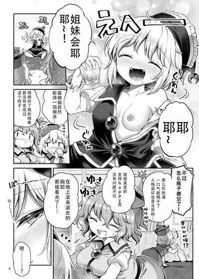 第3页图