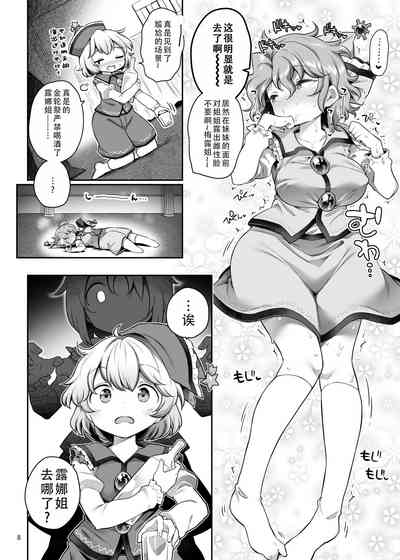 第7页图
