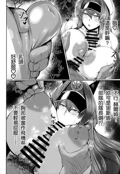 第7頁圖