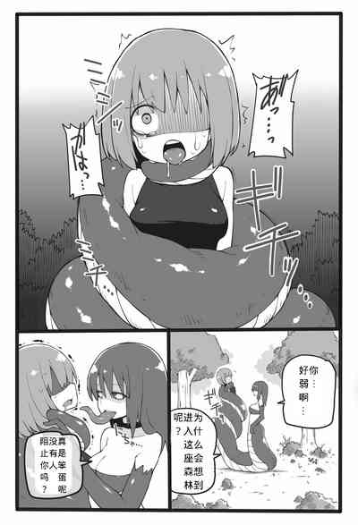 第3页图