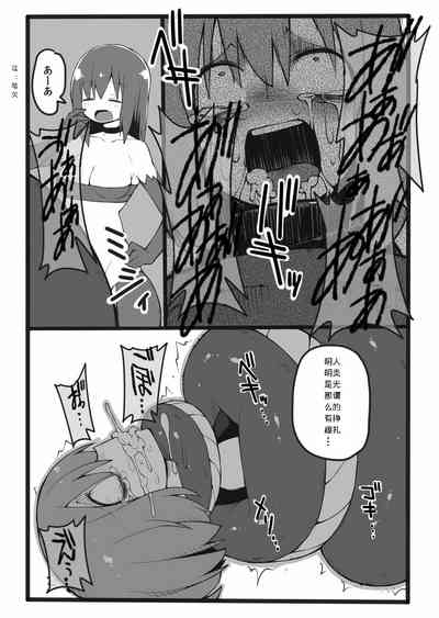 第7页图