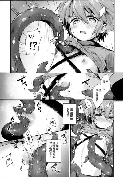 第7頁圖