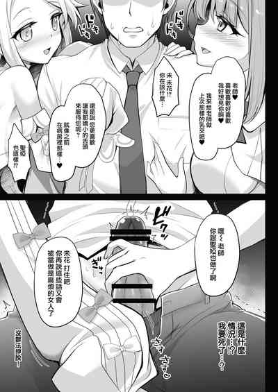 第7页图