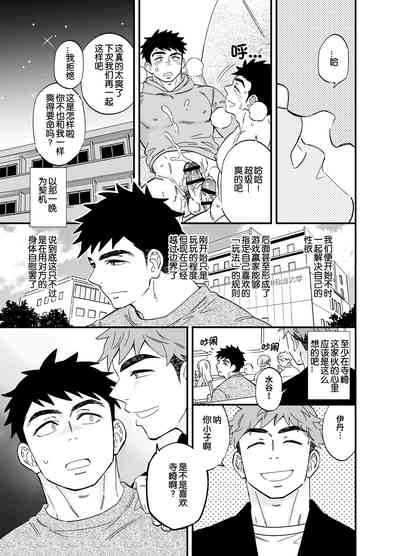 第7页图