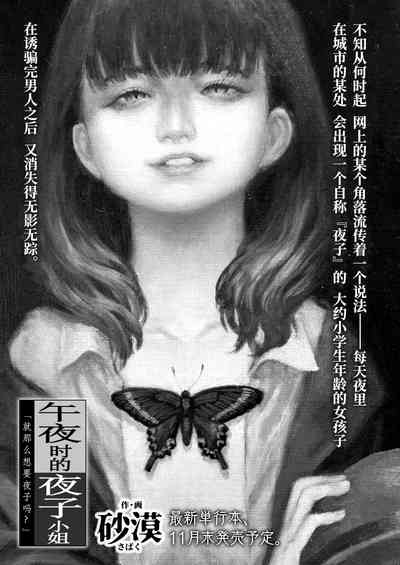 第147页图