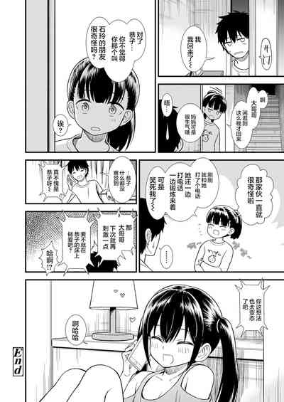 第191页图