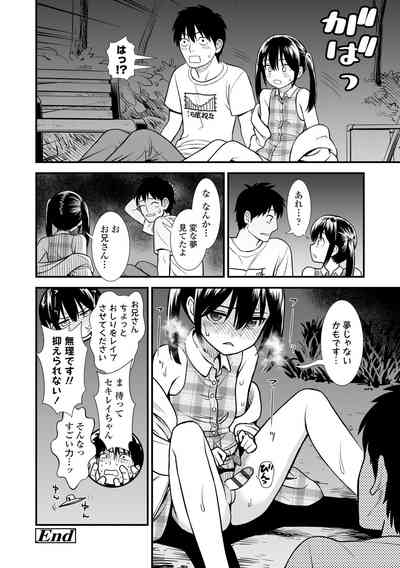 第199页图