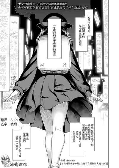 第23页图