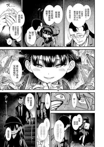 第27页图