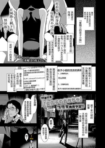 第3页图