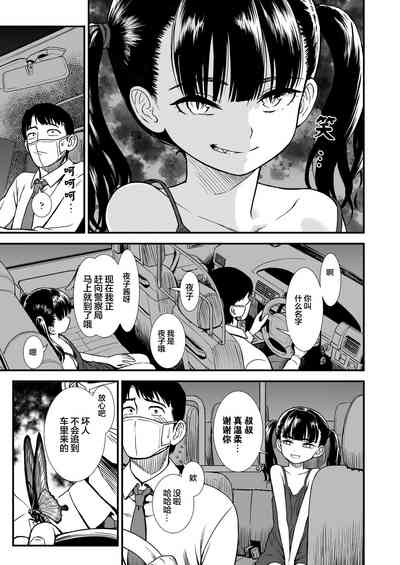 第55页图