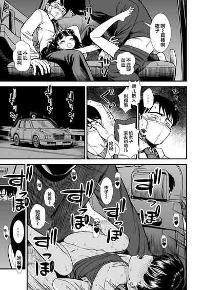 第67页图