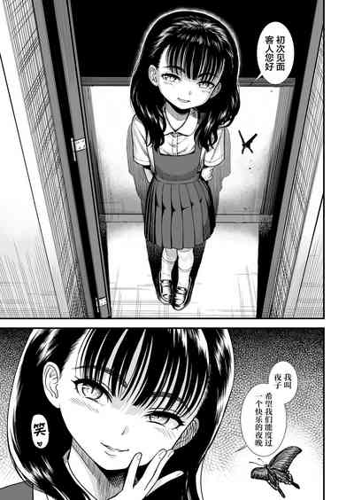 第79页图