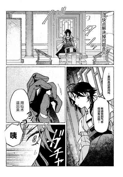 第23页图