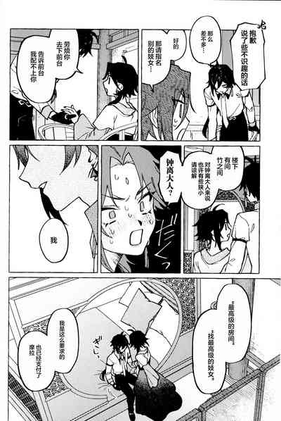 第27页图