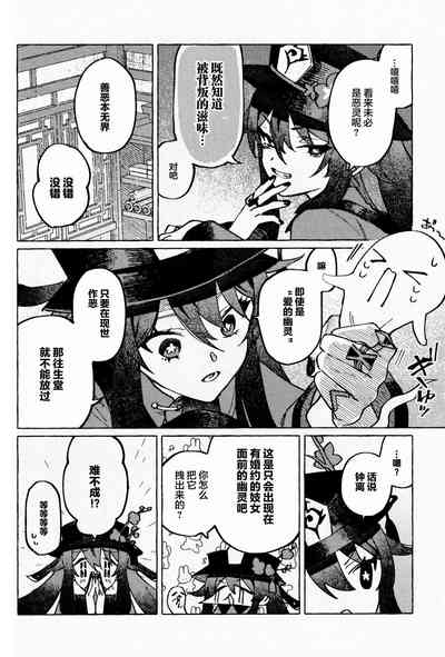 第51页图