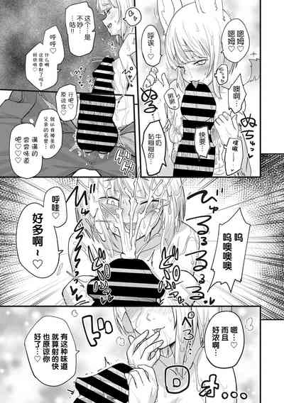 第103页图