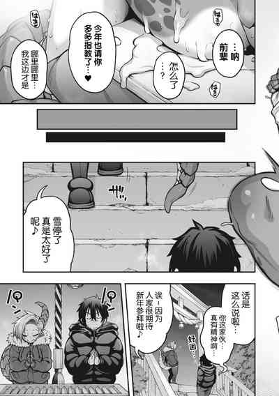第31页图