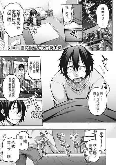 第3页图