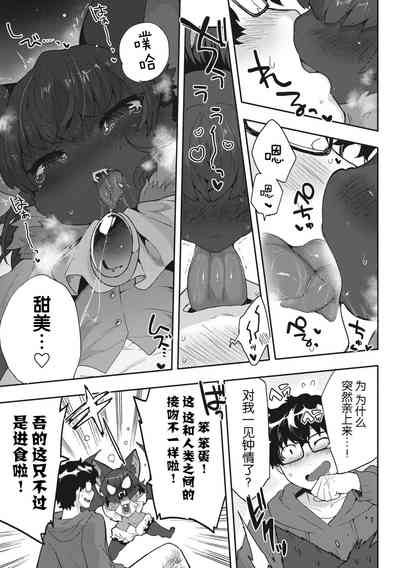 第43页图