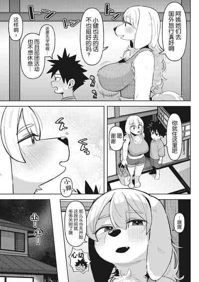 第63页图