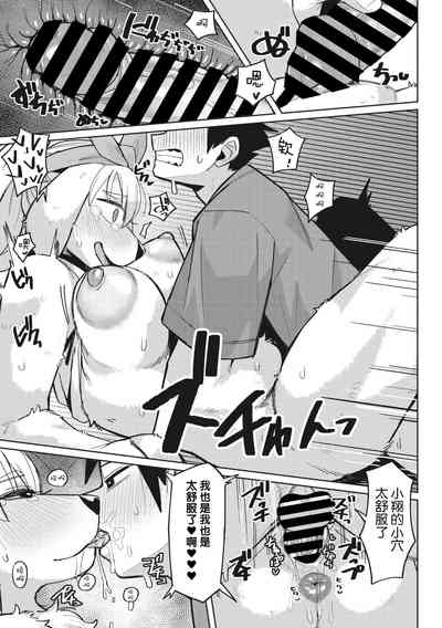 第79页图