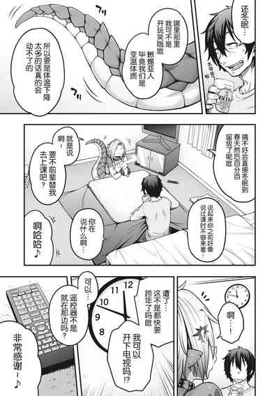 第7页图