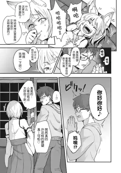 第87页图