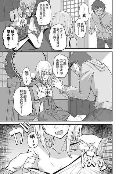第91页图