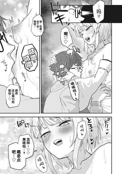 第99页图
