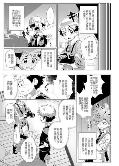 第11頁圖