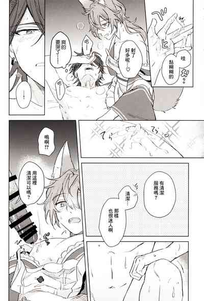 第23页图