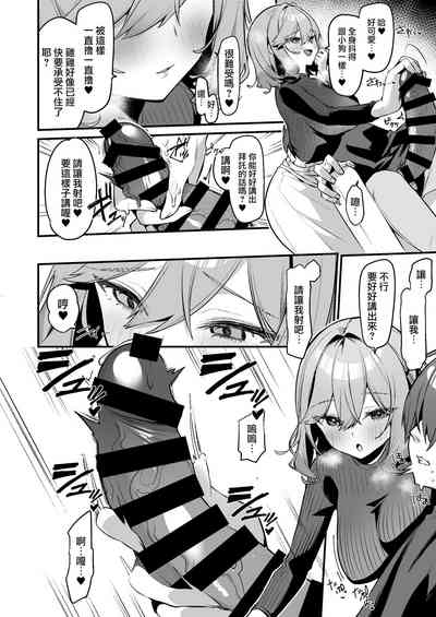第11頁 封面 - HaSM.cc