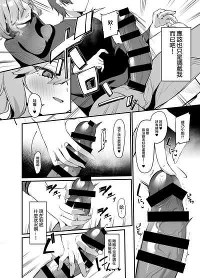 第7頁 封面 - HaSM.cc
