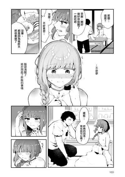 第103页图