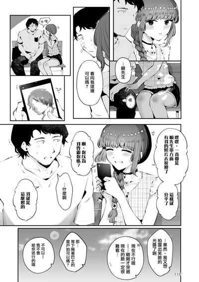 第115页图