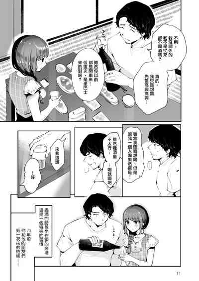 第11页图