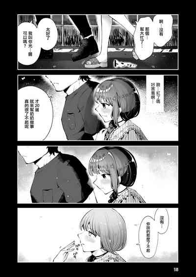 第15页图