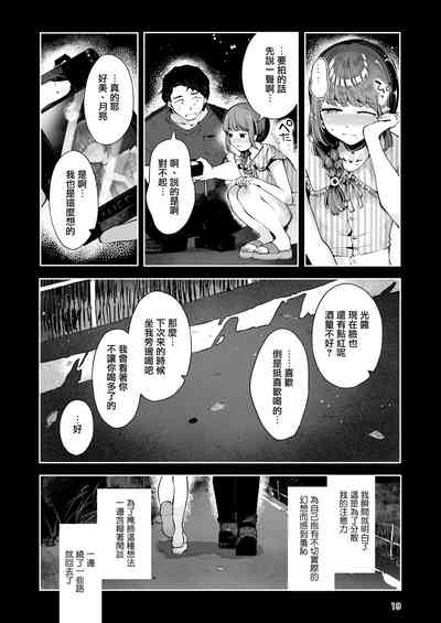 第19页图