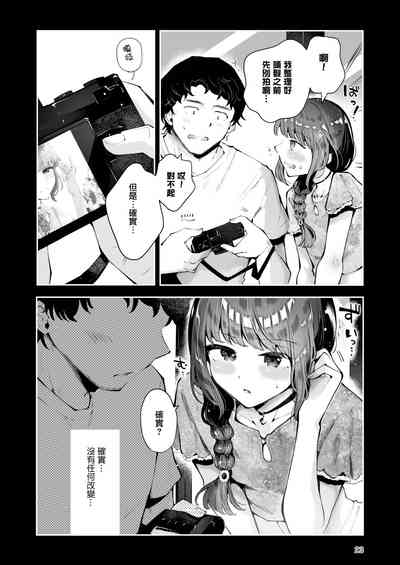第23页图