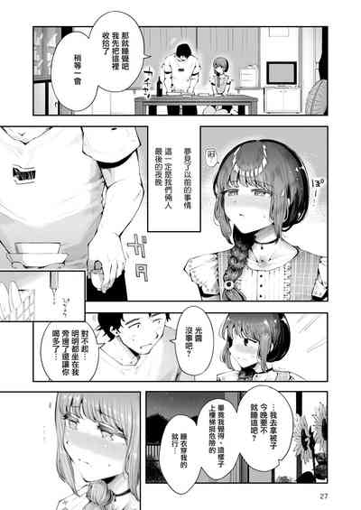 第27页图