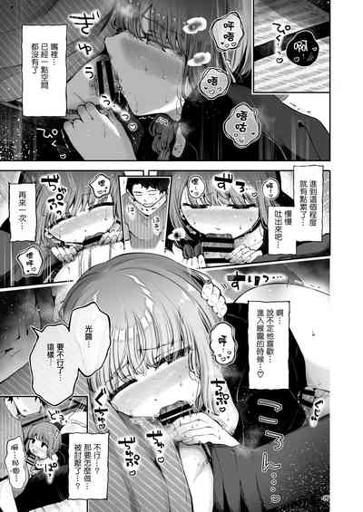 第47页图