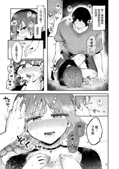 第55页图